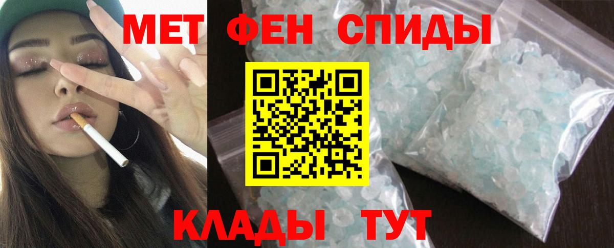 АМФЕТАМИН  Вход с VPN  Кудрово  АМФ 98% 