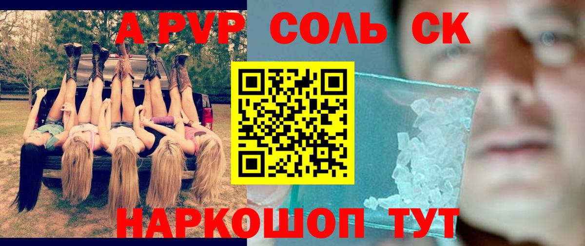 А ПВП VHQ  Вход с VPN  A-PVP СК  Кудрово 