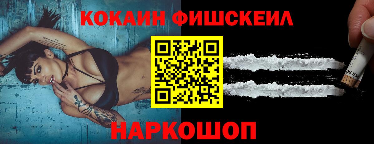 Кудрово  COCAIN VHQ  Вход с VPN 