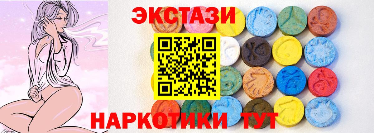Ecstasy 99% Кудрово