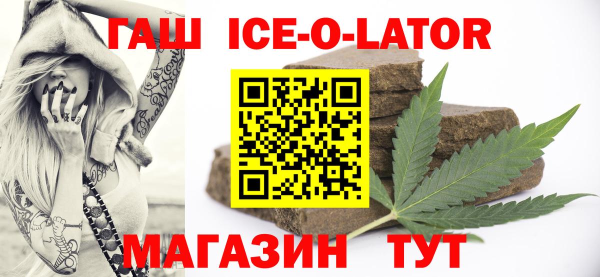 ГАШИШ 40% ТГК Кудрово