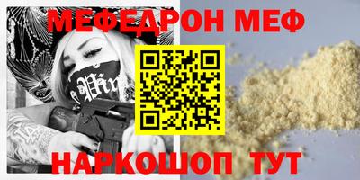 винт Ипатово
