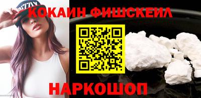 шишки Ирбит
