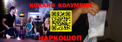 винт Ипатово
