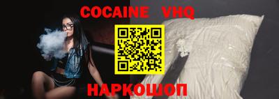 винт Ипатово