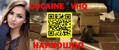 винт Ипатово