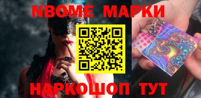 шишки Ирбит