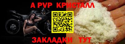 винт Ипатово