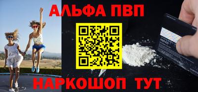 винт Ипатово