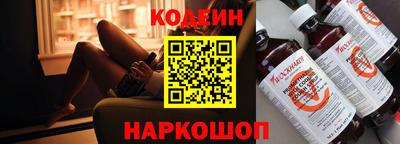 шишки Ирбит