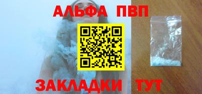 шишки Ирбит