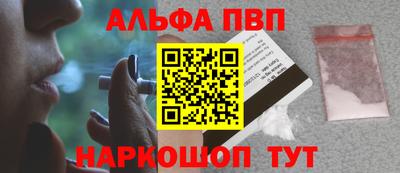 винт Ипатово