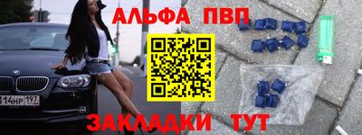 шишки Ирбит