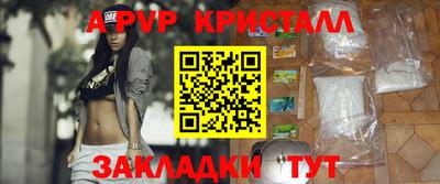 шишки Ирбит