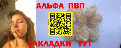 шишки Ирбит