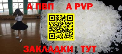 винт Ипатово