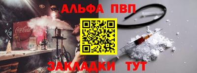 шишки Ирбит