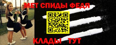 винт Ипатово