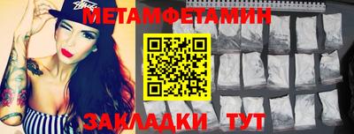 шишки Ирбит