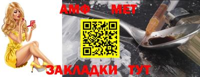 винт Ипатово