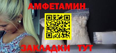 шишки Ирбит