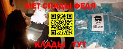 винт Ипатово