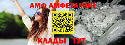 винт Ипатово