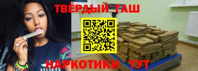 гашиш Изобильный