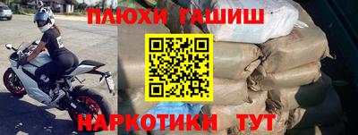 гашиш Изобильный