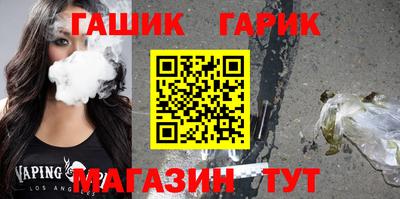 шишки Ирбит