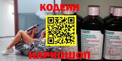 шишки Ирбит