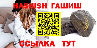 гашиш Изобильный