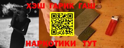 шишки Ирбит