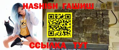 шишки Ирбит