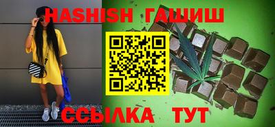 гашиш Изобильный