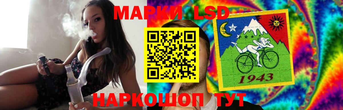 LSD-25 экстази ecstasy  LSD-25 экстази ecstasy  Кудрово  Вход с VPN 
