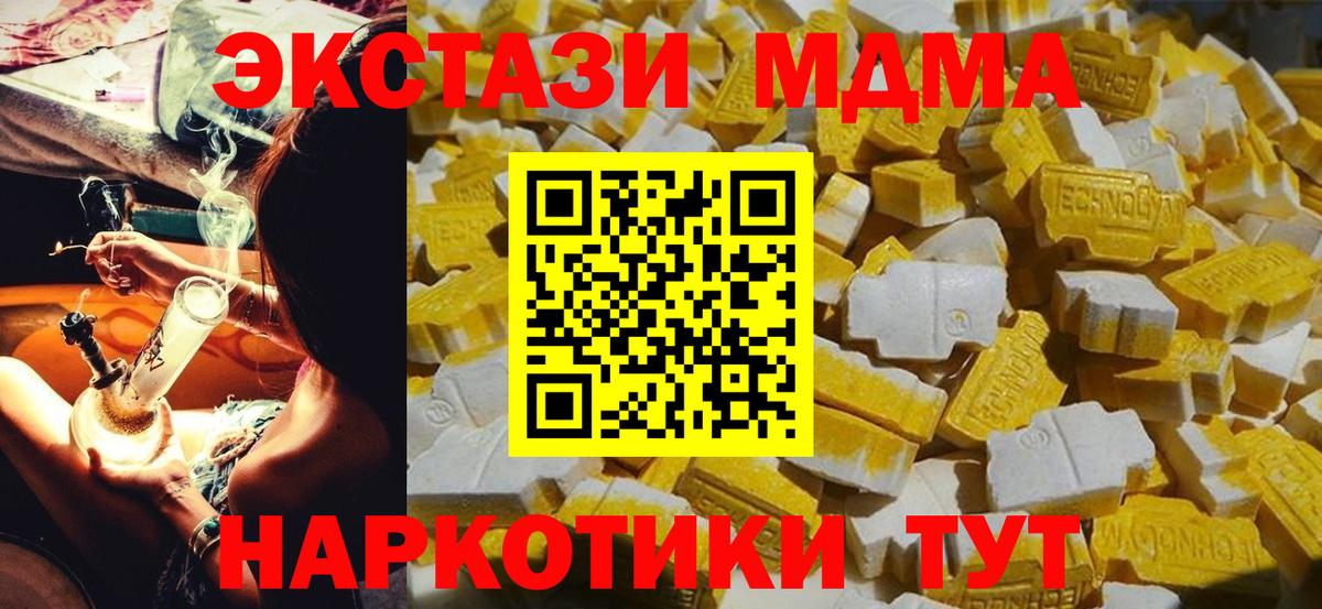 МДМА VHQ Кудрово