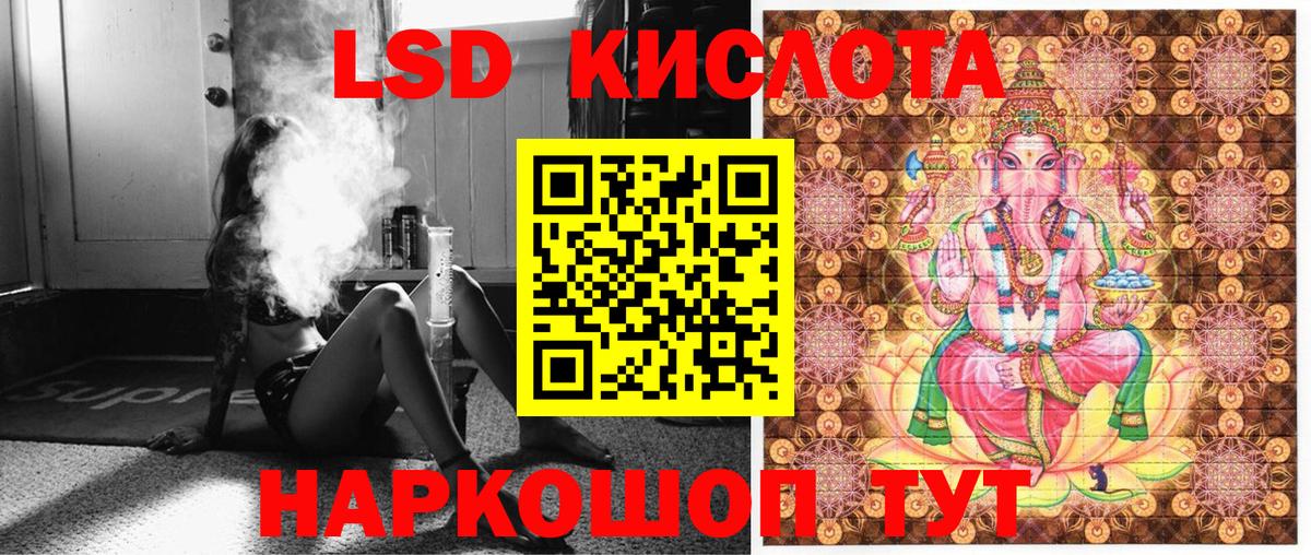 Марки 25I-NBOMe 1500мкг Кудрово