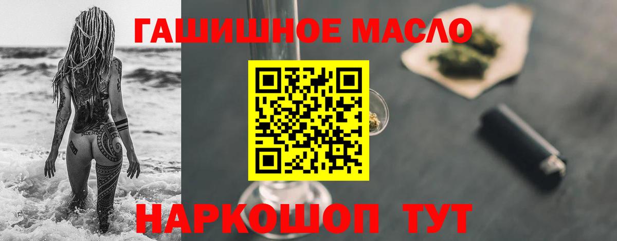 ГАШИШ  МАРИХУАНА  Кудрово  Мефедрон   LSD-25  Вход с VPN  НБОМе  Гашиш 